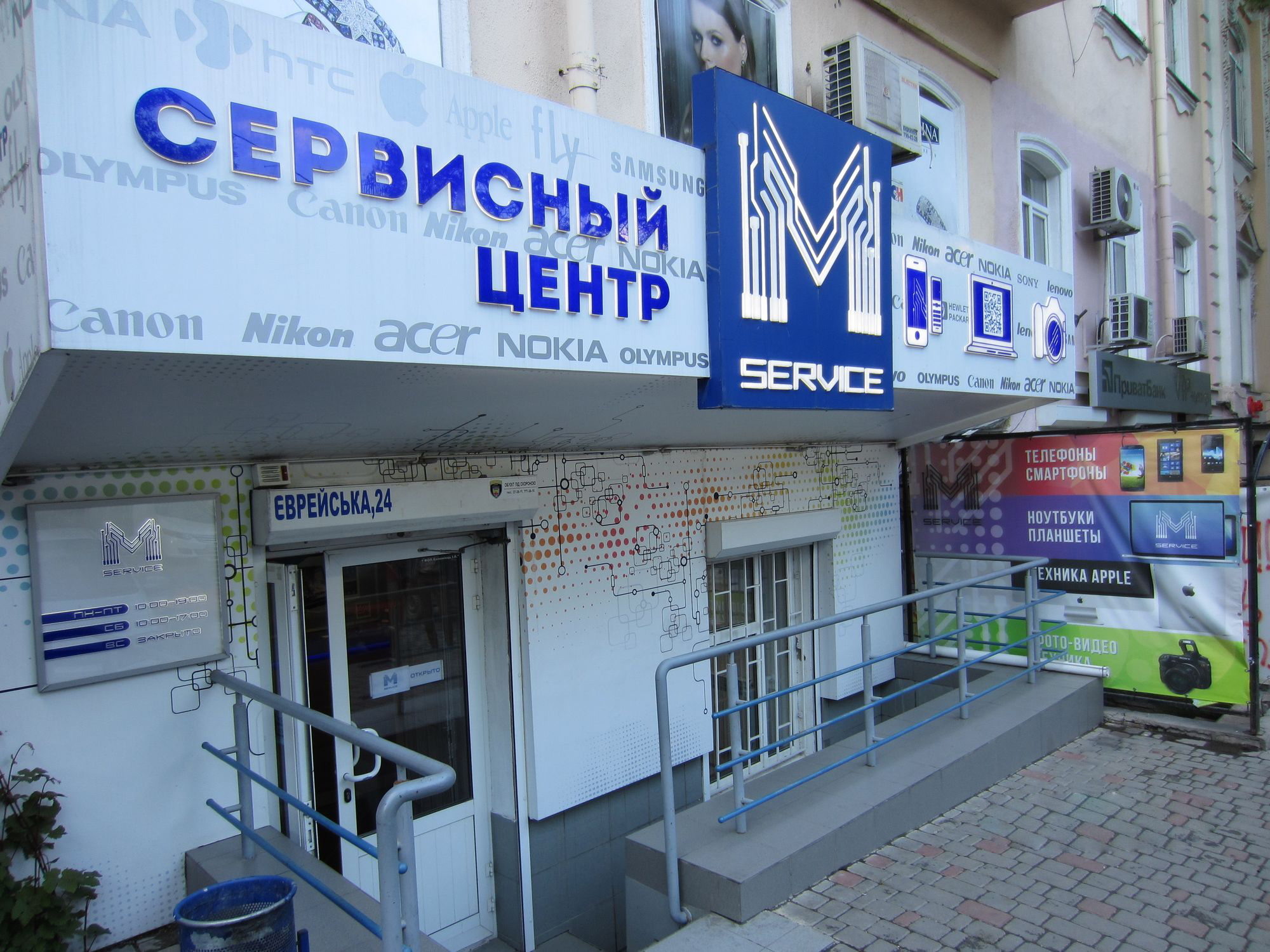 M-Сервіс: Ваш партнер з ремонту техніки в Одесі- М-Сервис Одесса